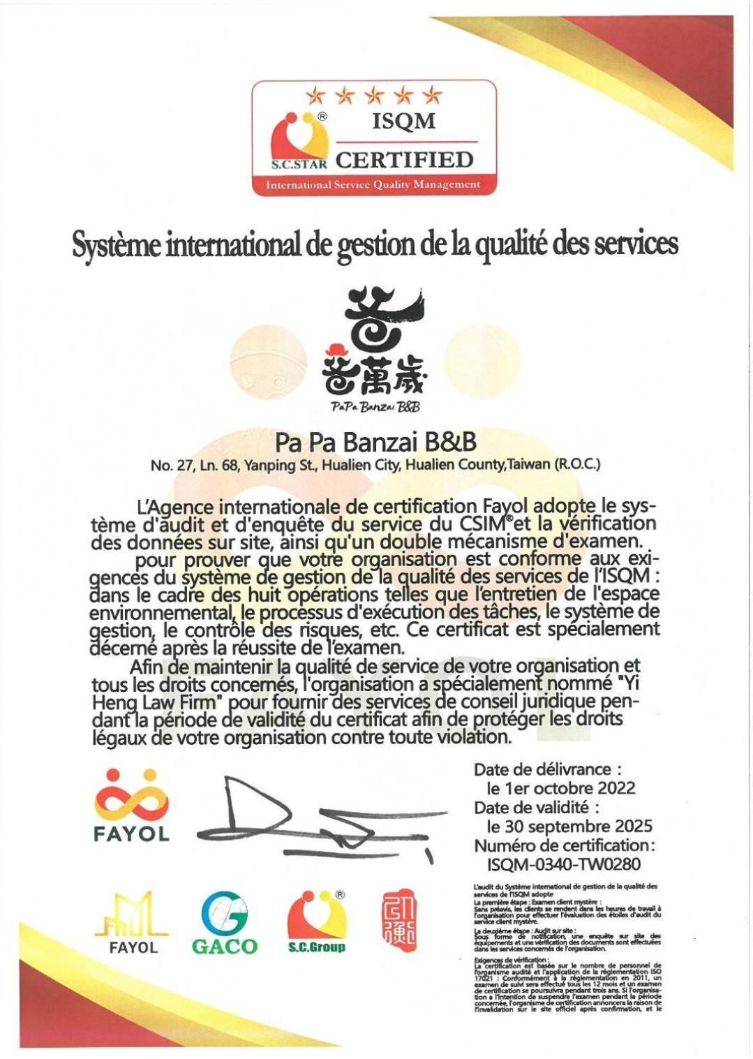 爸爸萬歲 Pa Pa B&B Hualien Dış mekan fotoğraf