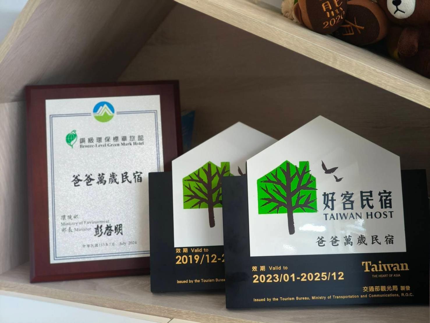 爸爸萬歲 Pa Pa B&B Hualien Dış mekan fotoğraf