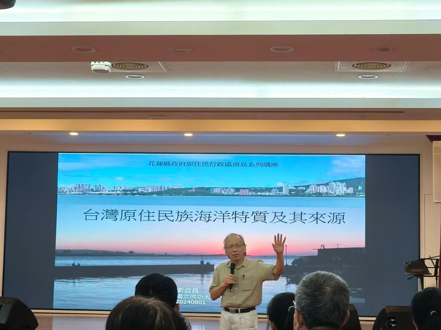 爸爸萬歲 Pa Pa B&B Hualien Dış mekan fotoğraf