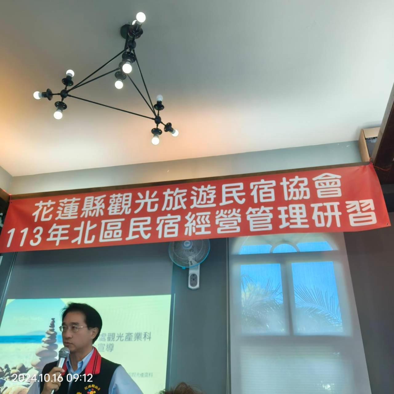 爸爸萬歲 Pa Pa B&B Hualien Dış mekan fotoğraf